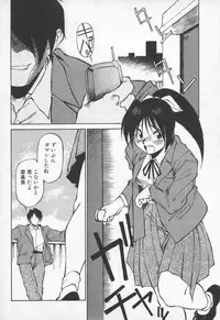 [Fuji Katsupiko] Pikkoman no Fukubukuro