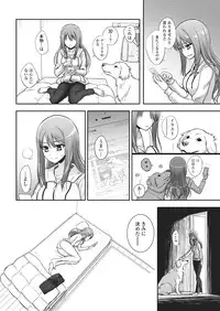 [Katayama Yuujin] Tsugai Asobi [Digital]