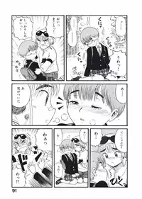 [Nishikawa Rosuke] Love Kome Dendou Fighter