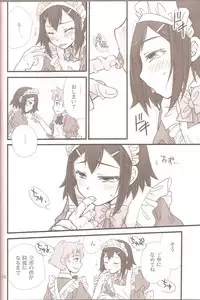 [Musukichi] BakaEro 2 (Baka to Test to Shoukanjuu)