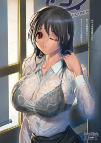 [Iruma Kamiri] Some Like it HOT