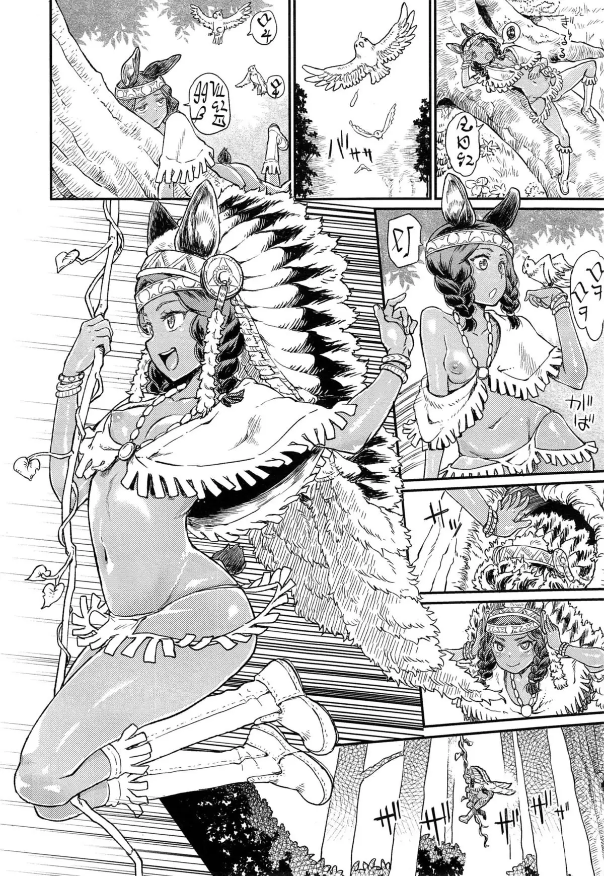 Ordiy no Mori | The Forest of Ordiy