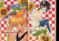 [Anthology] Romeo Vol. 8