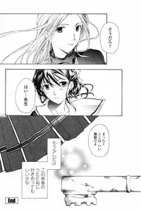 COMIC Penguin Club 2009-04 Vol. 272