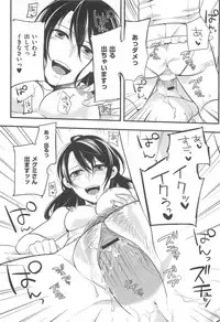 [Akai Yoru] Hatsujou Diary