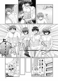 (C92) [Kuronekotei (Chibinon☆)] Kana Kana (Angel Beats!)