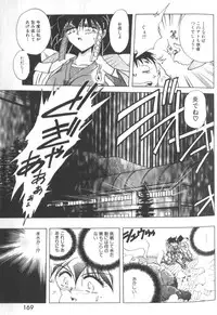 [SHIZUKA] Kotone Nintouchou