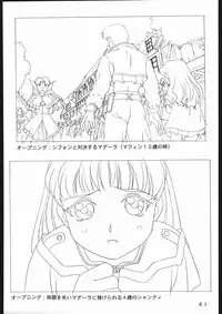 (一般画集) [TOPCAT] 書籍 [ぼうのうと 原画集 サークルぼうのうと] ZAP! THE MAGIC 原画集