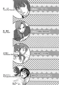 (C93) [Saigado (Saigado)] Shiritsu Yarisaka Gakuen