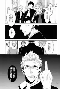 (J.GARDEN 34) [Mashumaro Hibiki-dan (Tenkawa Ai)] Uruwashi no Tinker Bell