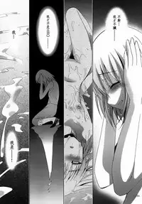 [STUDIO BIG-X (Arino Hiroshi)] ALICE Gekan [Chinese] [随缘汉化] [Digital]