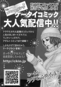 [Hindenburg] Jusei Shichau! | I'm Being Impregnated! [English] [SaHa]