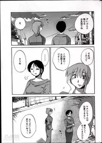 [TsuyaTsuya] Hirugao Ch. 1-2, 4, 14-40