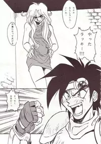 [Okachimentaiko Seisakushitsu (Various)] DAI okachimentaiko (Various)