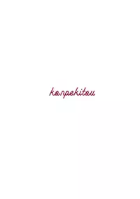 (Reitaisai 13) [Konpekitou (Retota)] Adayume no Hana (Touhou Project)