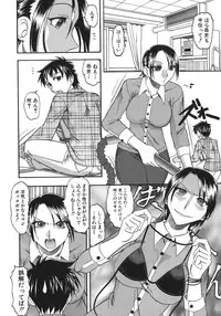 [Mokkouyou Bond] Hadaka Yori Hiwai - She is dirtier than nakedness