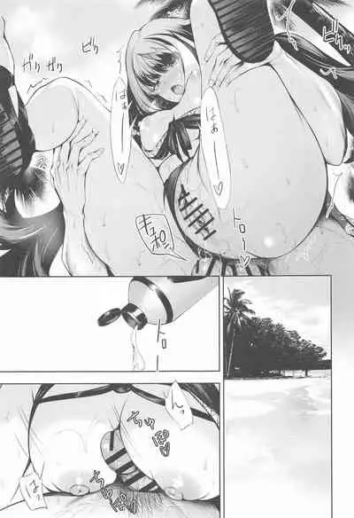 [Rawls sha (Takeakigaku)] Summer Alone (Azur Lane) [English]