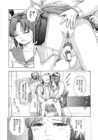 [Momo Kitsune] Chikan Tokkyuu | Molester Limited Express