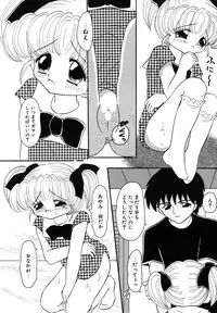 [Fujisaki Rie] Shoujo Hadaka Apron