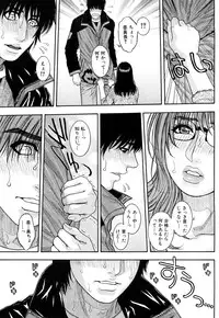 [Kotobuki Kazuki] Torokechau no