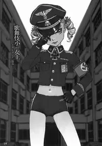 (C58) [Teikoku Onanies (Neo Black)] Teikoku Onanies (English - partial translation)