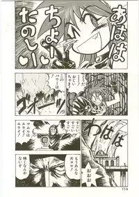 [Nanno Koto] Golden Wolf 2