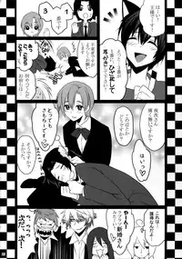 (HaruCC20) [Ash wing (Makuro)] KINGDOM COMPLETE