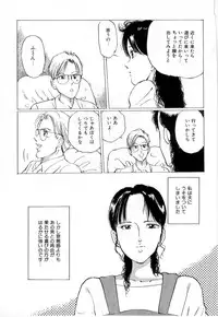 [Manno Rikyu] Mesu Gari