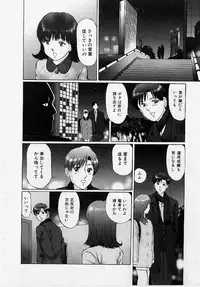 [Manno Rikyu] Meirei to Fukujuu