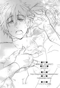 (HaruCC20) [Maraparte (Kojima Shoutarou)] Mizu mo Shitataru (Free!) [English]