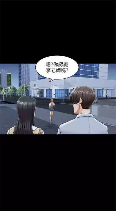 [週一] [CreamMedia] 家教老師 1-40 官方中文（連載中）