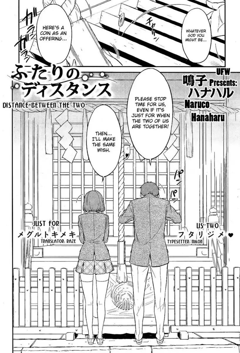 Distance Between the Two