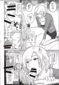 (C87) [Kokonokiya (Kokonoki Nao)] BATEMARA (SHIROBAKO)