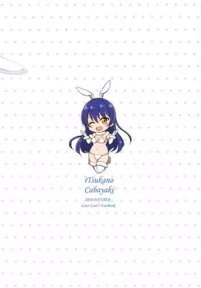 Aoi Usagi to Amai Seikatsu | Sweet Life With a Blue Bunny