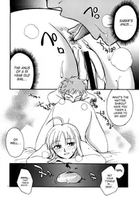 (C72) [KABAYAKIYA (Unagimaru)] Moon-river (Fate/hollow ataraxia) [English] [SaHa] [Incomplete]