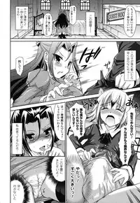 COMIC Unreal 2011-02 Vol. 29 + Mogudan Calendar 2011