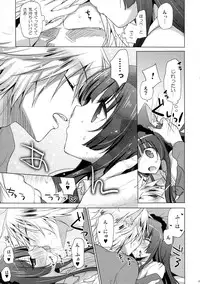 (Mimiket 29) [SEM;COLON (Mitsu King)] Nee-san wa, Chiisaku te, Dakisimetai