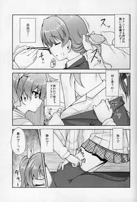 (CSP6) [High-Spirit (Aogiri Penta)] JosoOna Ecstasies 5