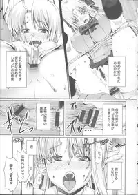 [RED-RUM] LOVE&PEACH