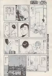 Action Pizazz 2008-01