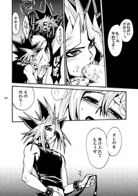 [Quartzshow (hari)] RE:WW (Yu-Gi-Oh!) [Digital]