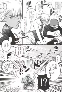 [PizzaBurger (Mayo)] 24h/365days (Kekkai Sensen)