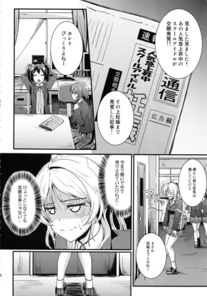 れっつすたでぃー×××総集編