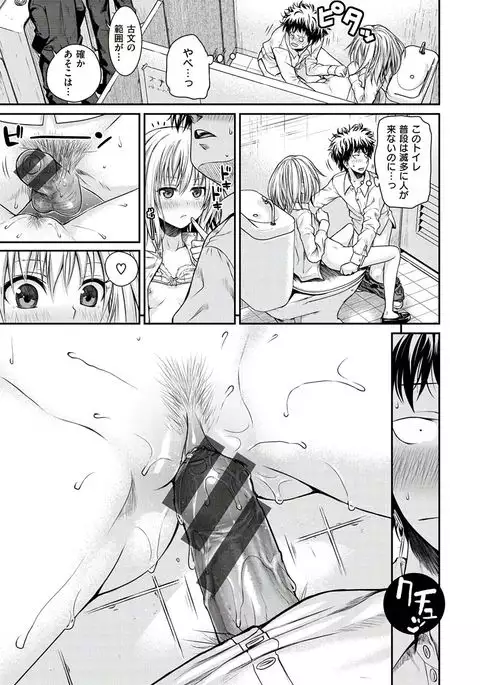 Prototype Mademoiselle