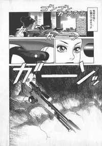 [Yamamoto Atsuji] Hon-Pi-Fu Vol.1