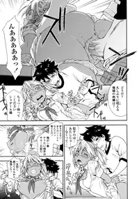 [Yamatogawa] Power Play! [Decensored]