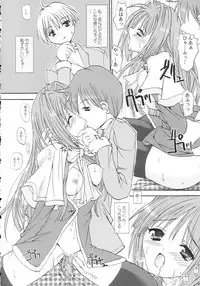 (C65) [BABYBED (SAS)] LOVE JUNK (Kanon)