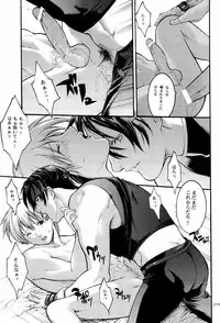 (C63) [HOT BOYS (A-HO)] EXTASY 2 (GUILTY GEAR)