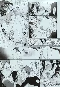 (Aoi Yama no Tenshi-sama 2) [Hellenism (Y)] Dainarishounari (Yowamushi Pedal)