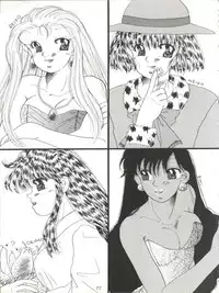 (C45) [Office Neko (Various)] Milky Syndrome EX 2 (Various)